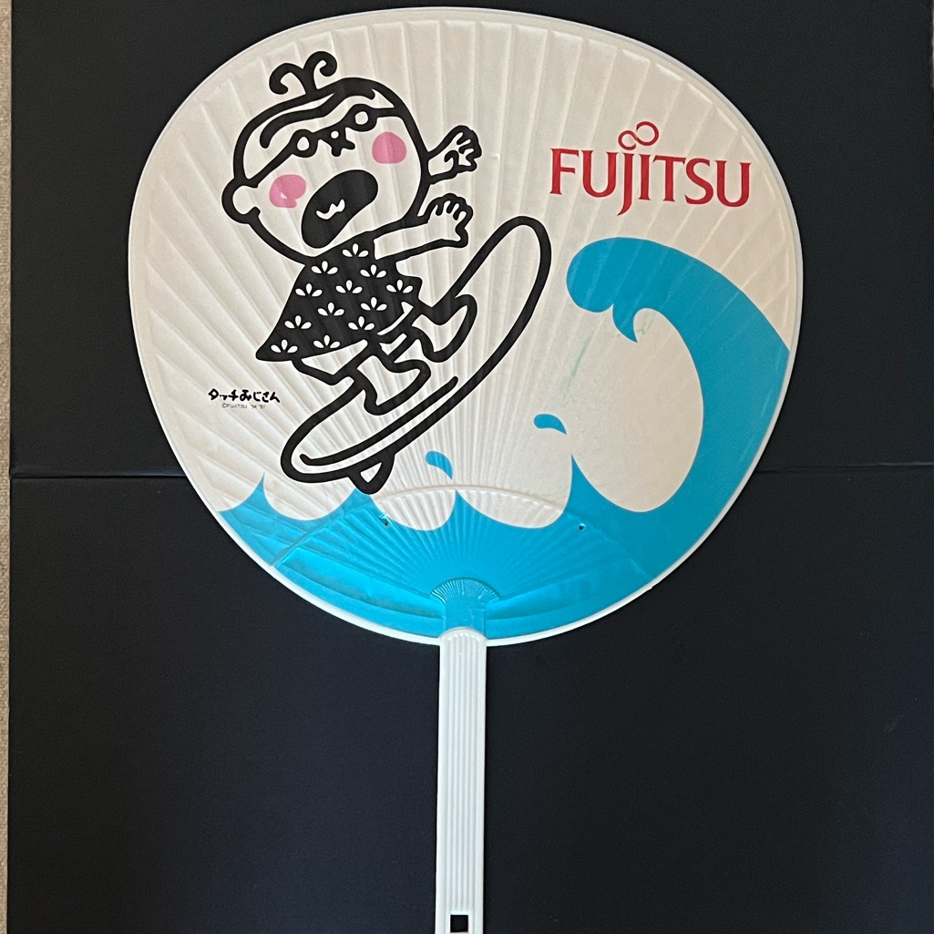 Fujitsu Surfing Character Fan